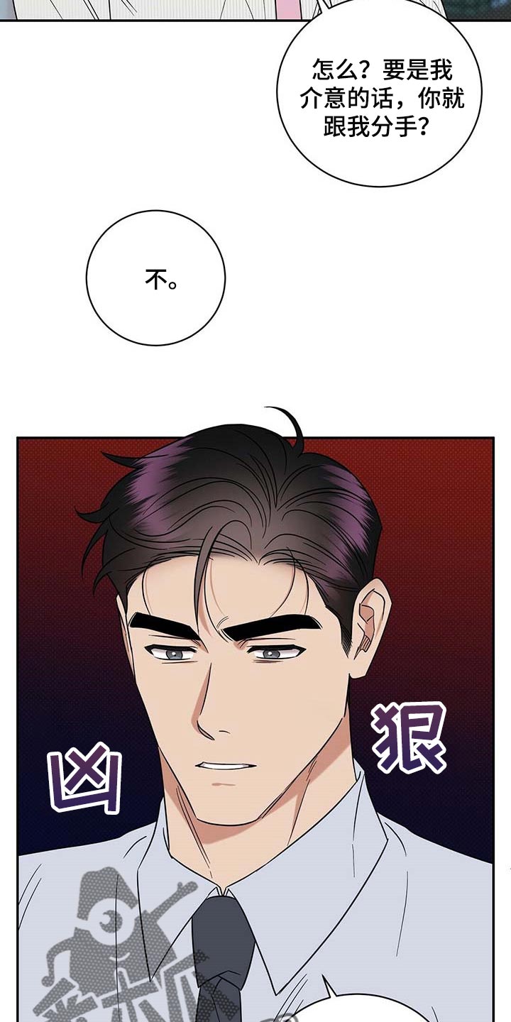 第68话16