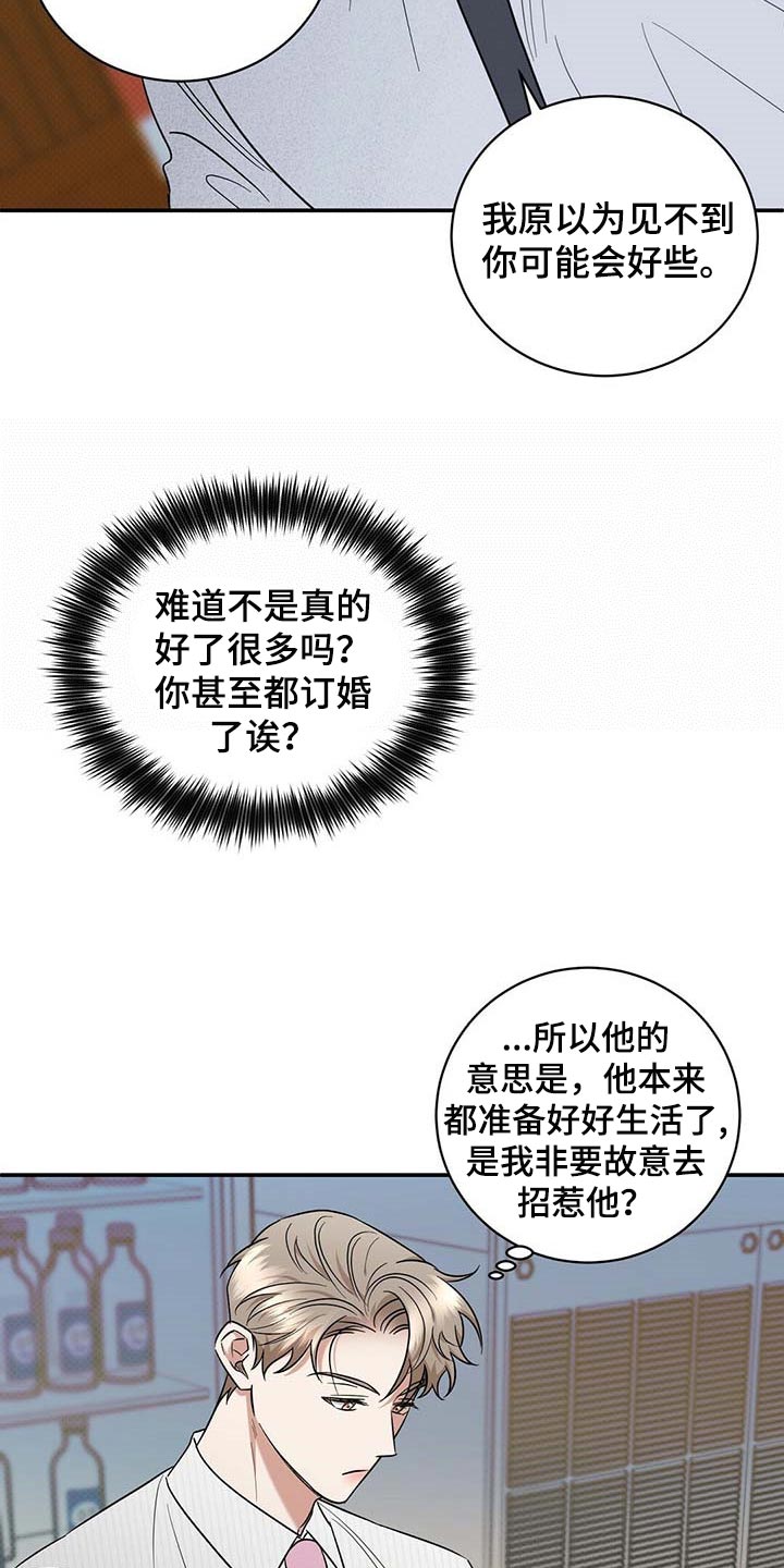 第68话22
