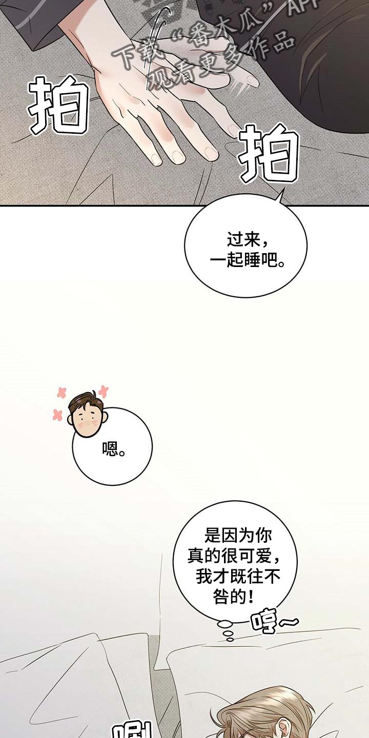 第68话10