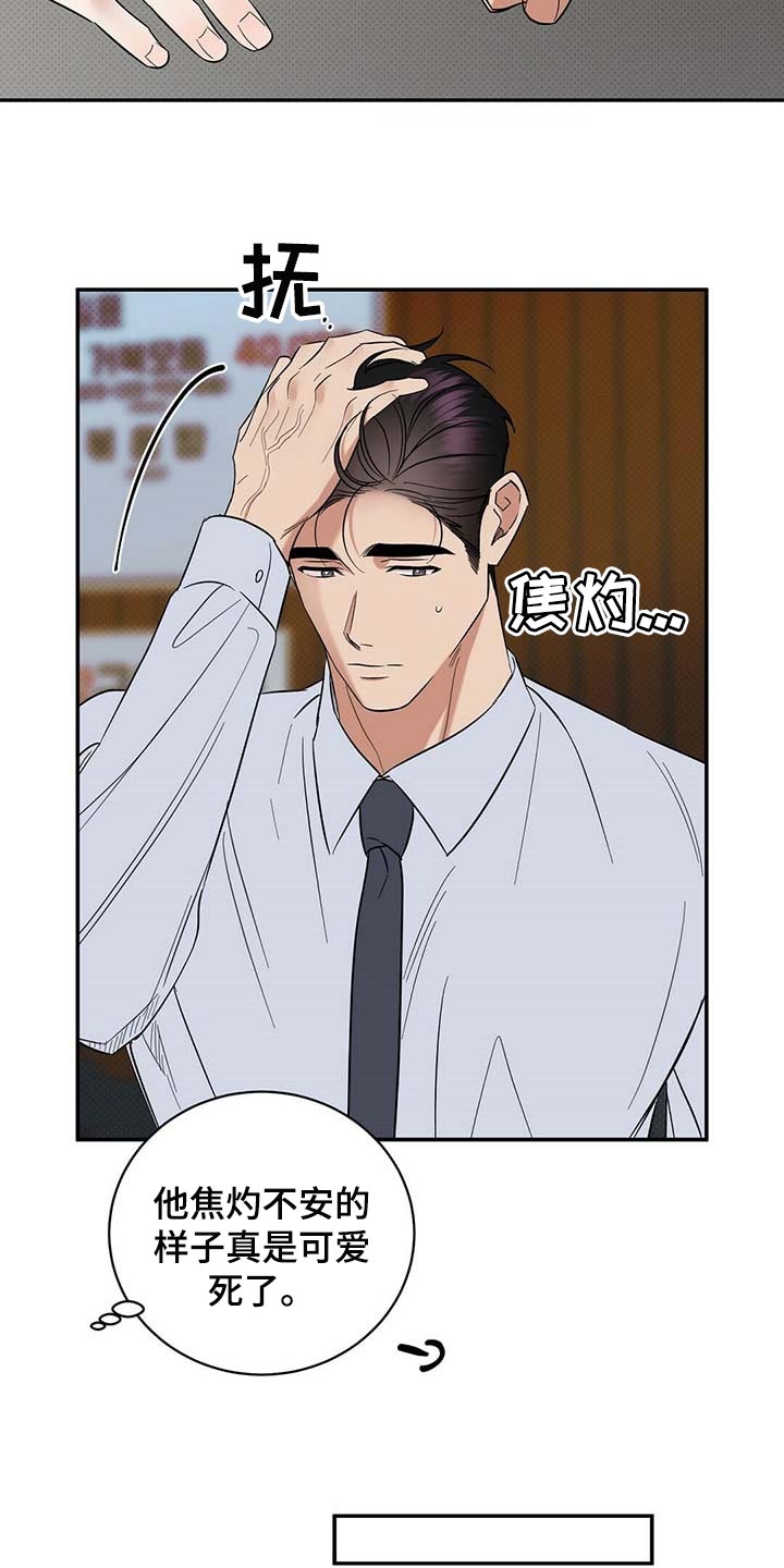 第68话18
