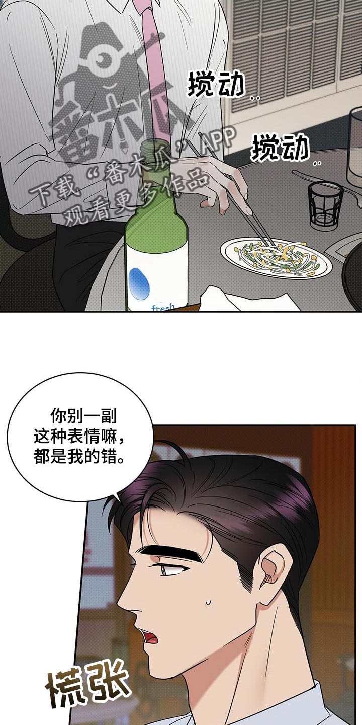 第68话23
