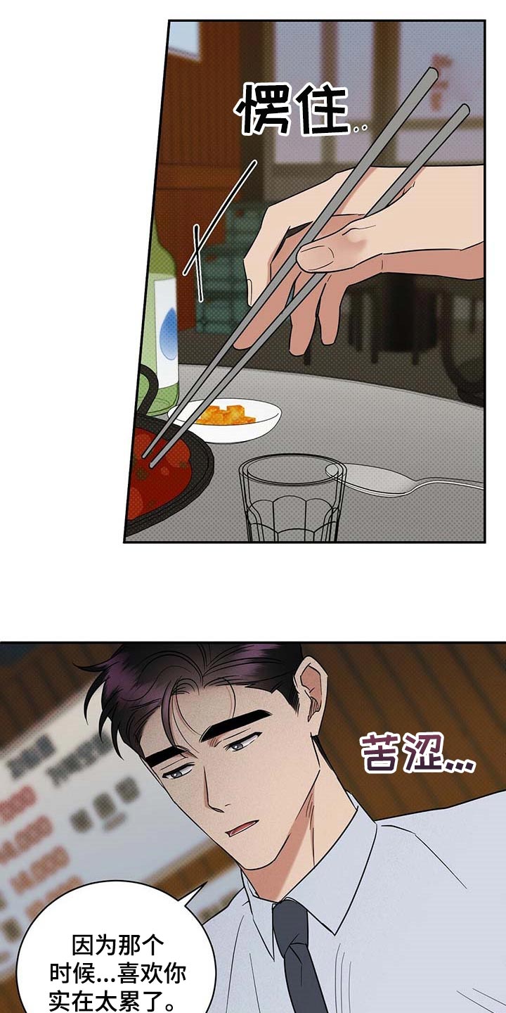 第68话21