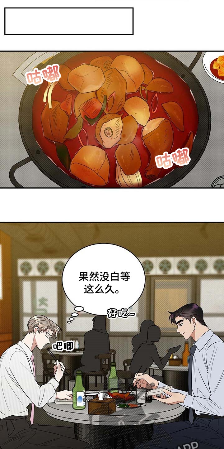 第68话19