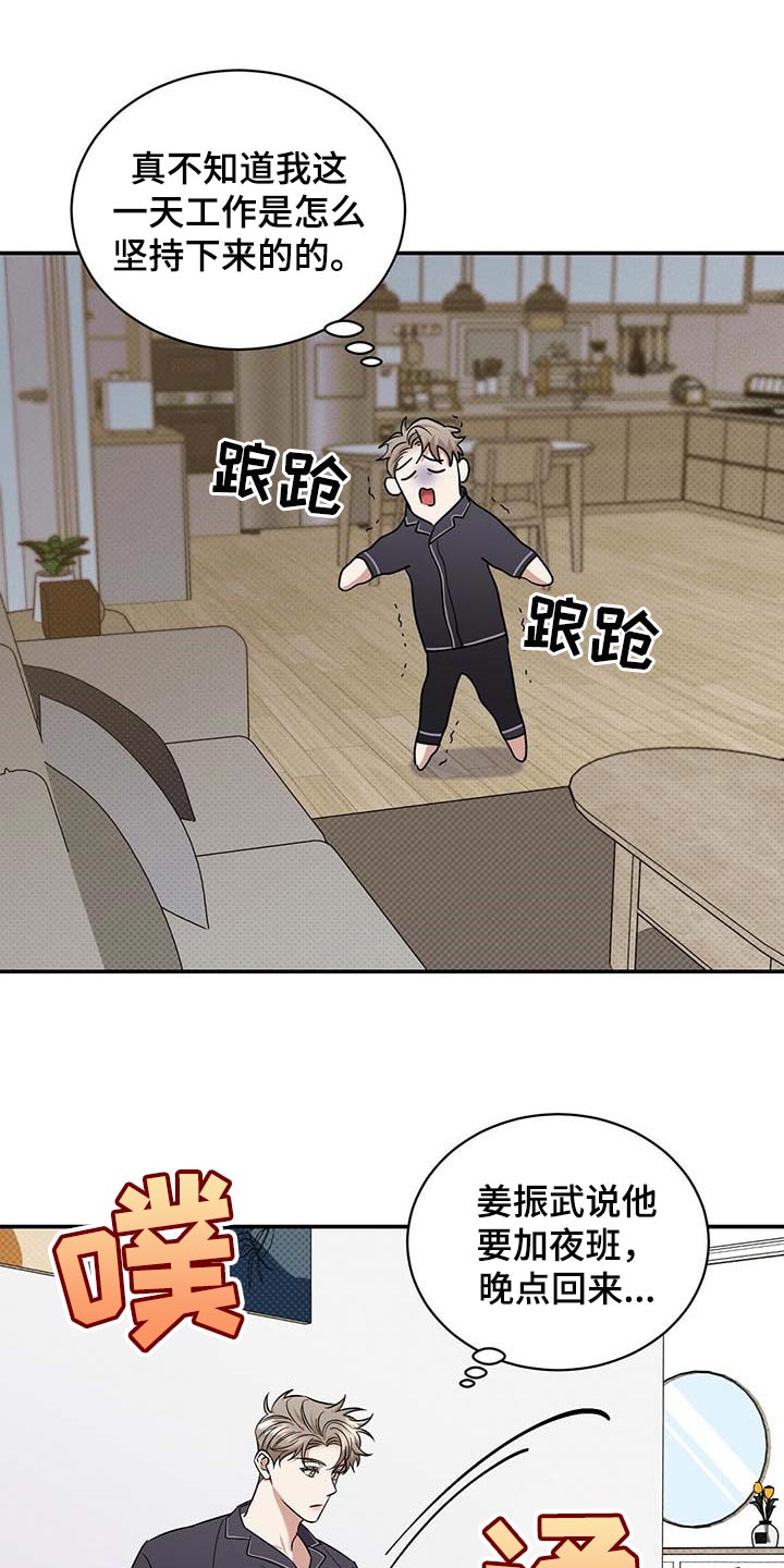 第68话0