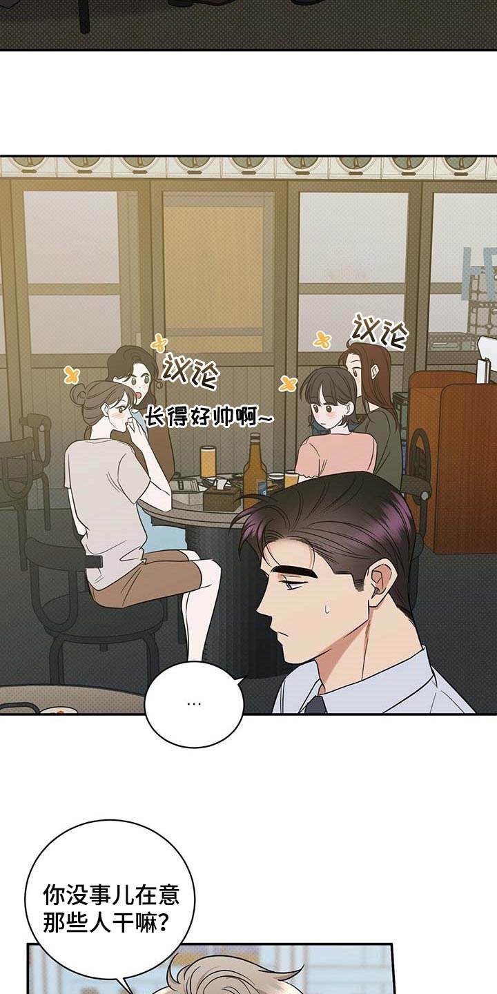 第68话13