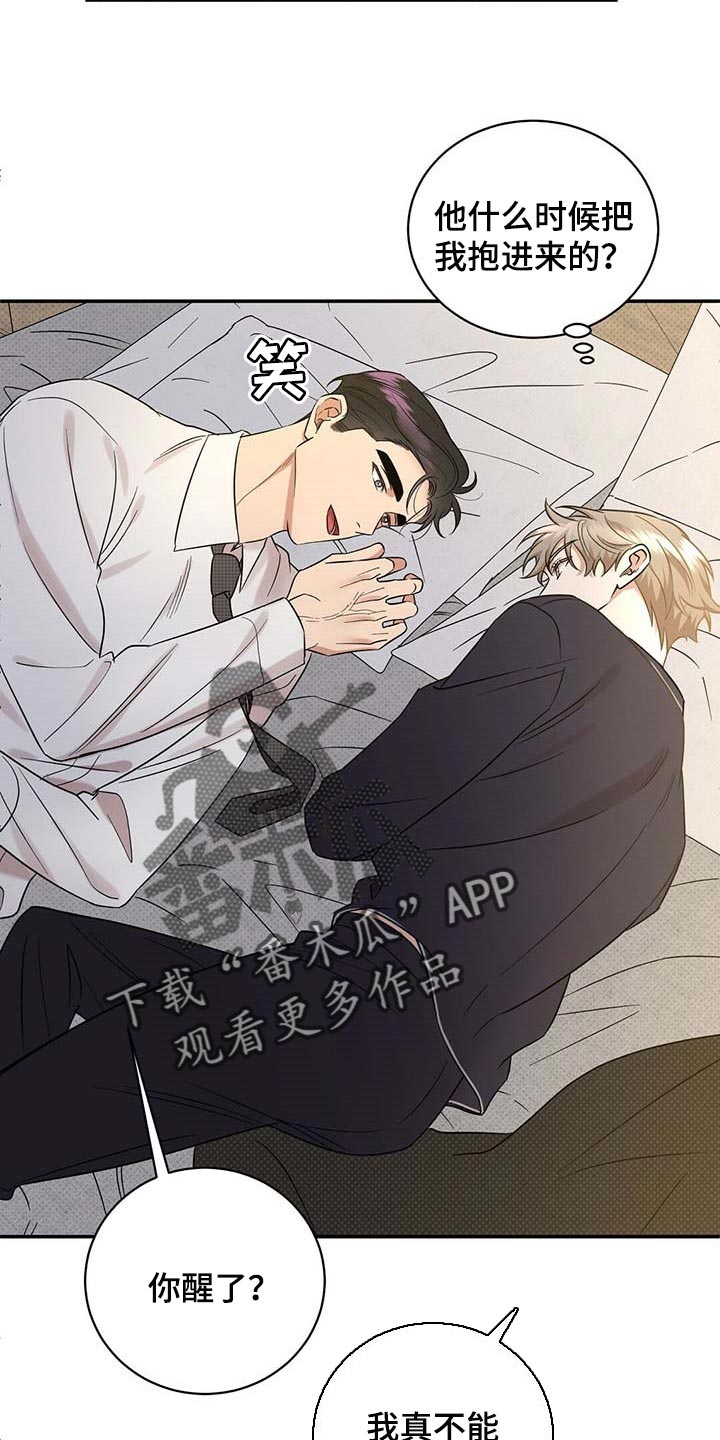 第68话3