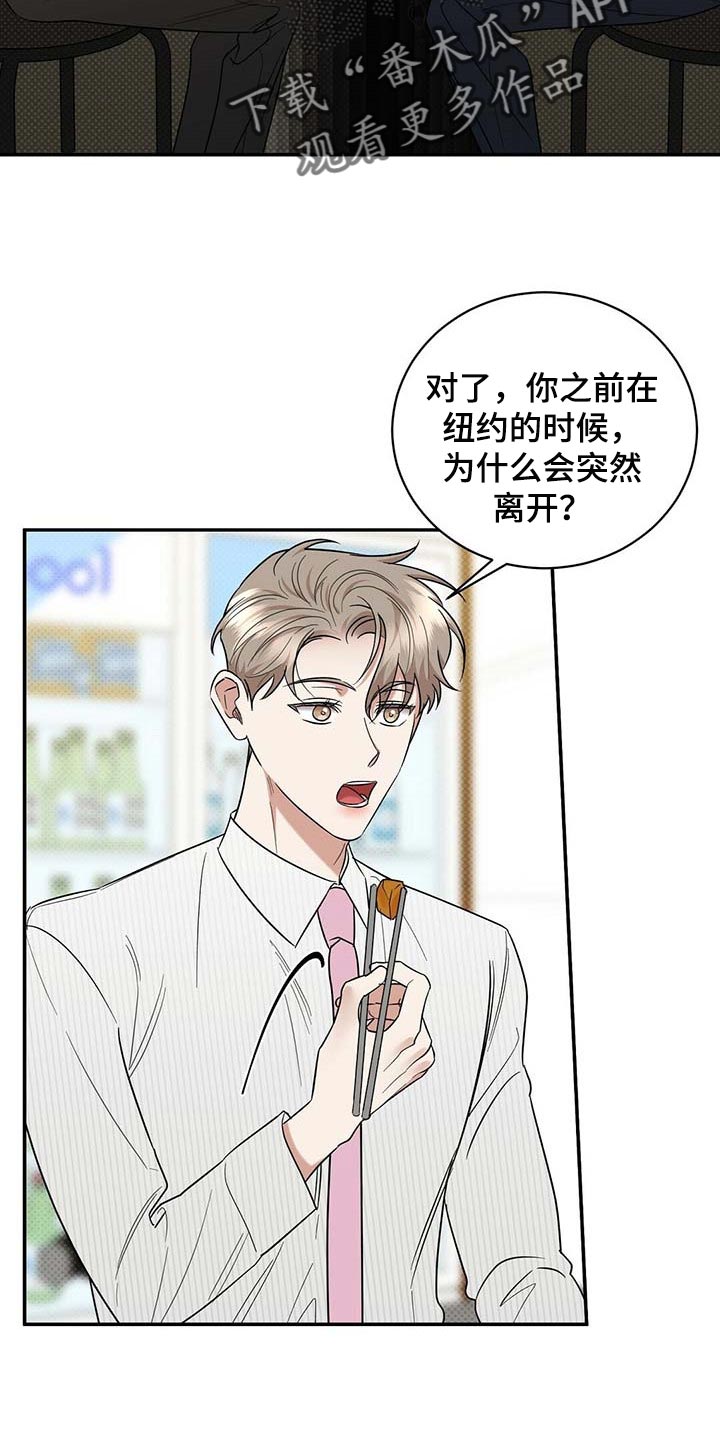 第68话20