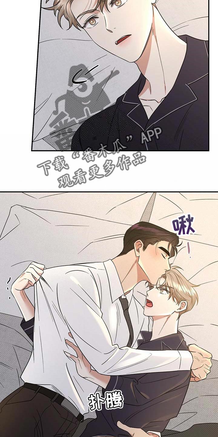 第68话7