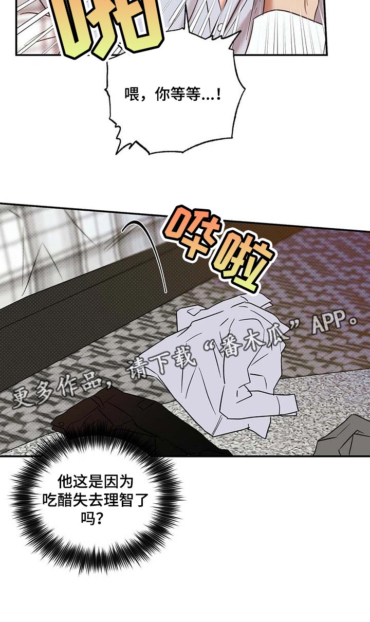 第67话2