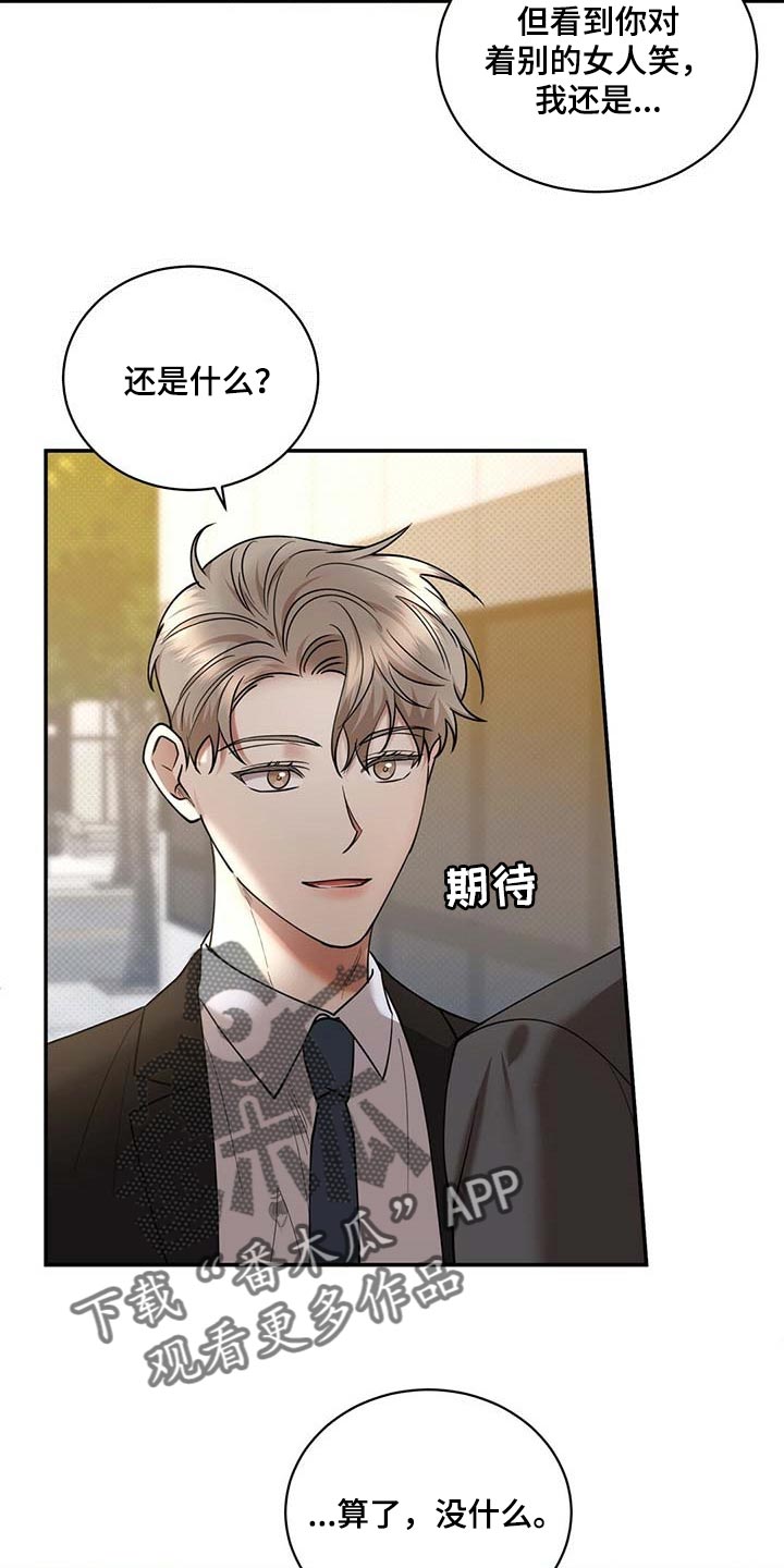 第66话14