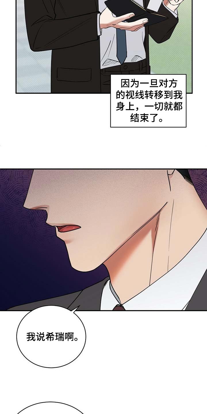 第66话9