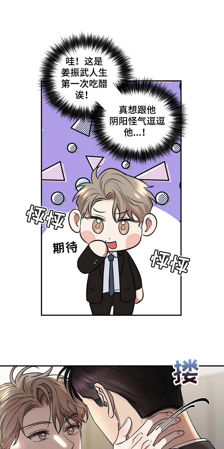 第66话16