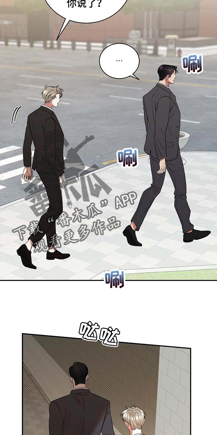 第66话11