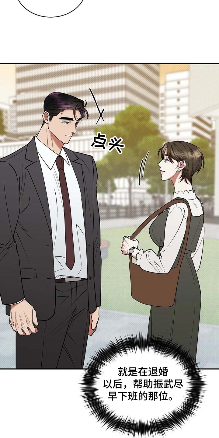 第66话2