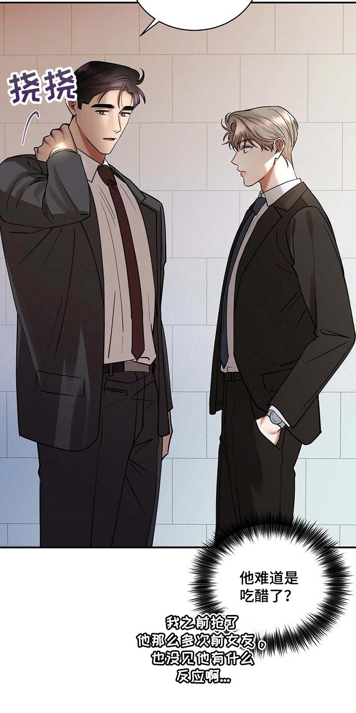 第66话15