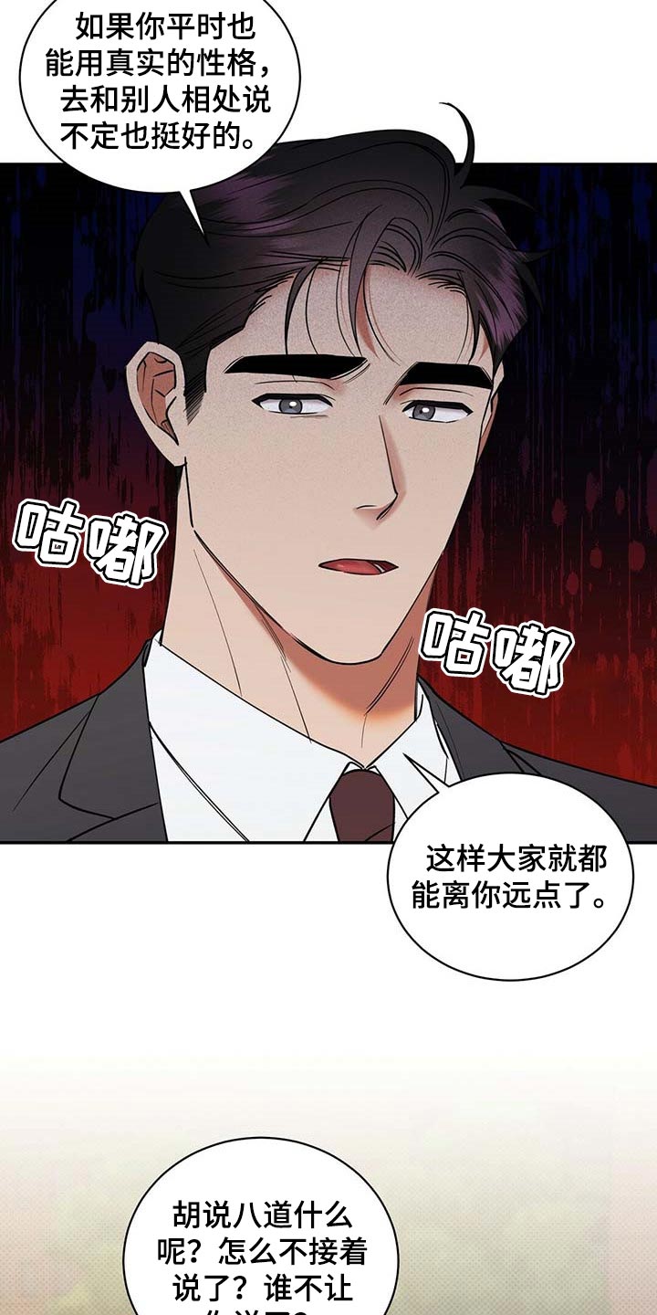 第66话10