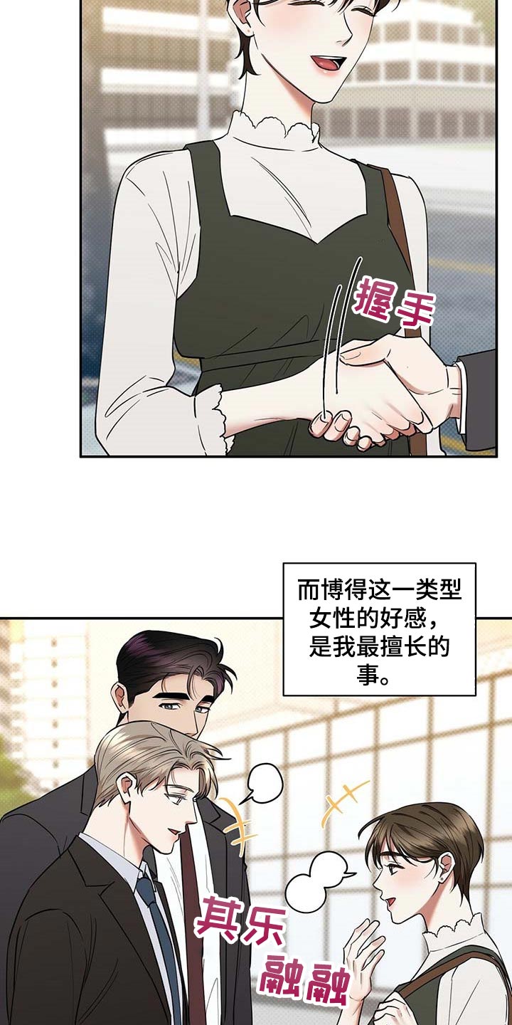 第66话5