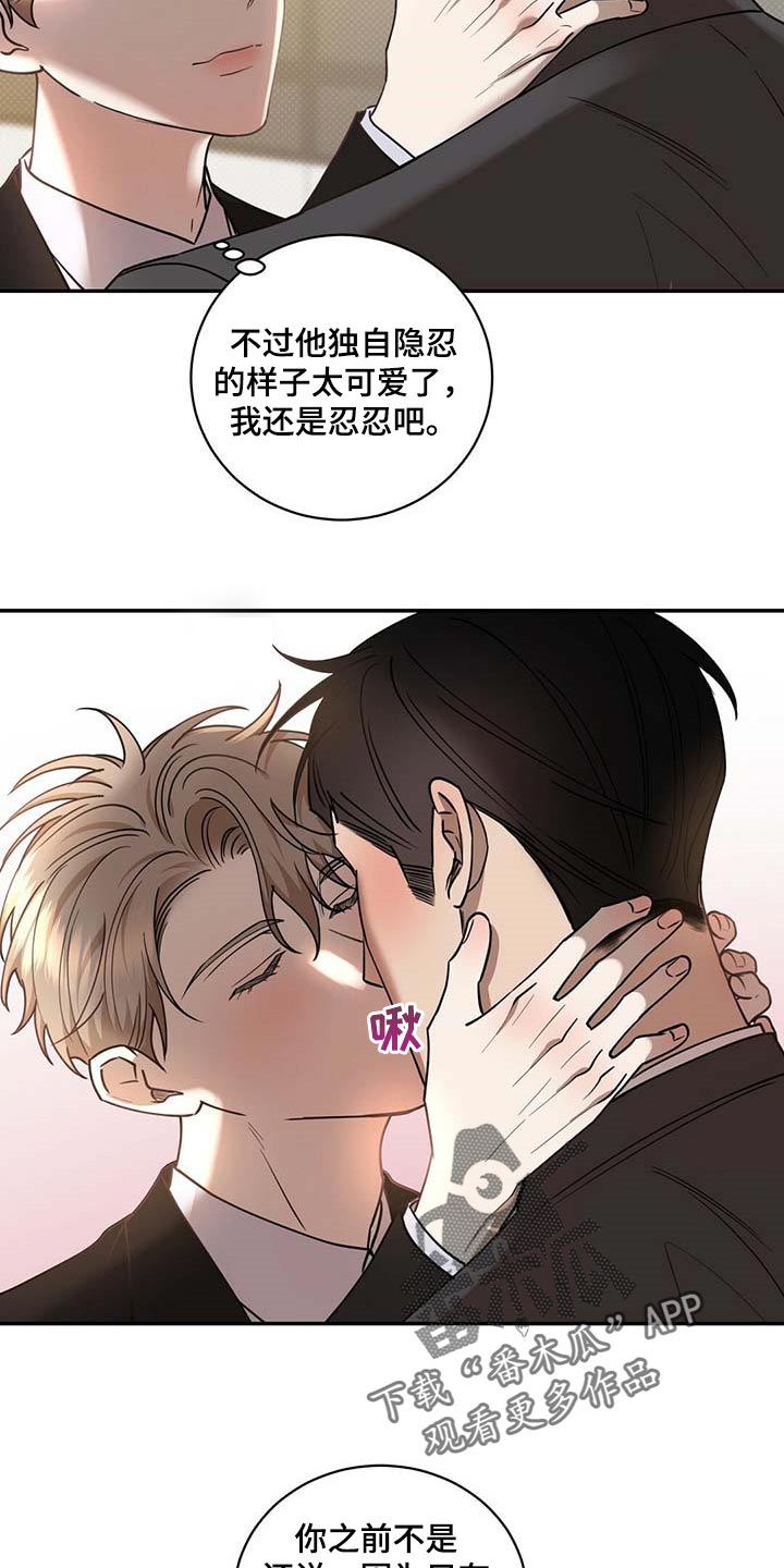 第66话17