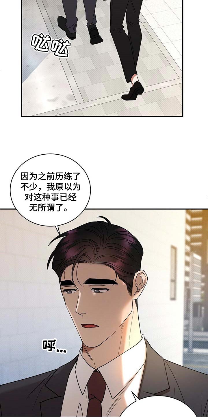 第66话13