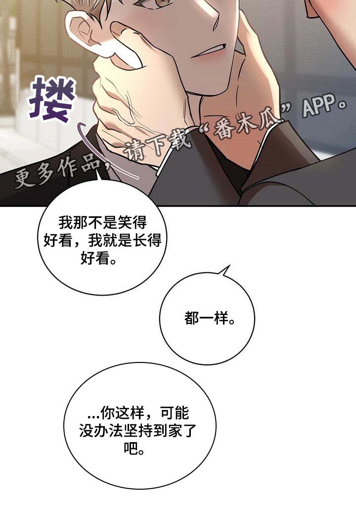第66话19