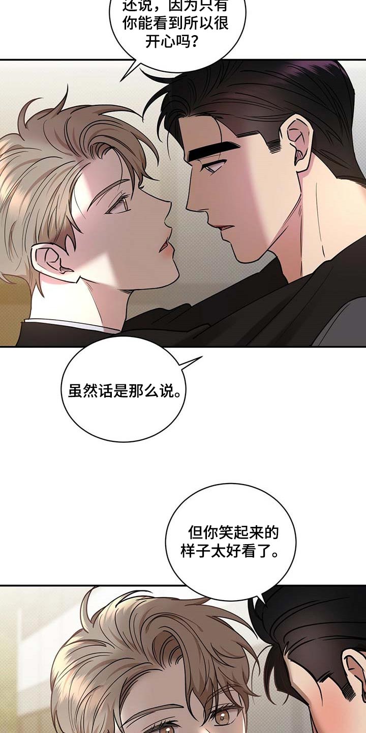 第66话18