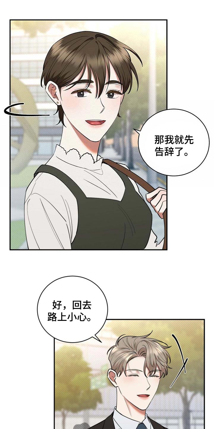 第66话7