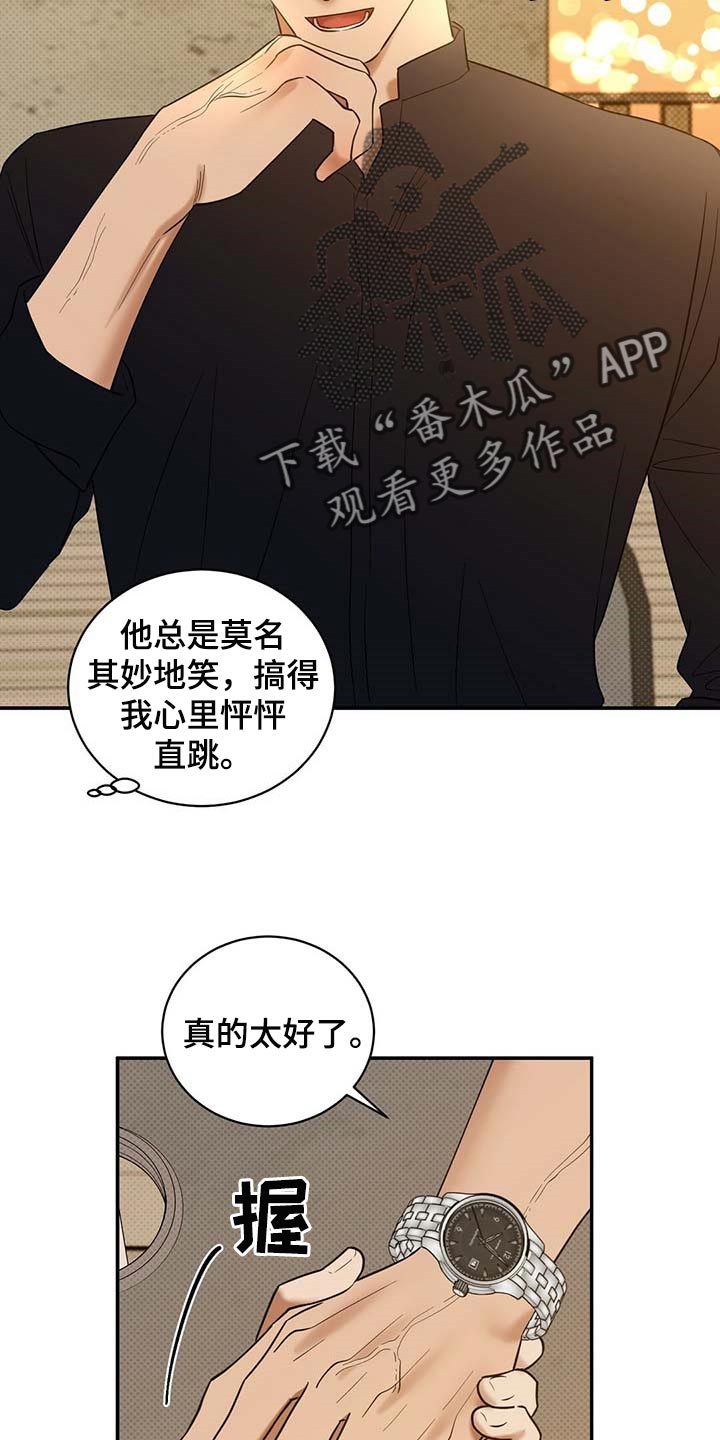 第65话20
