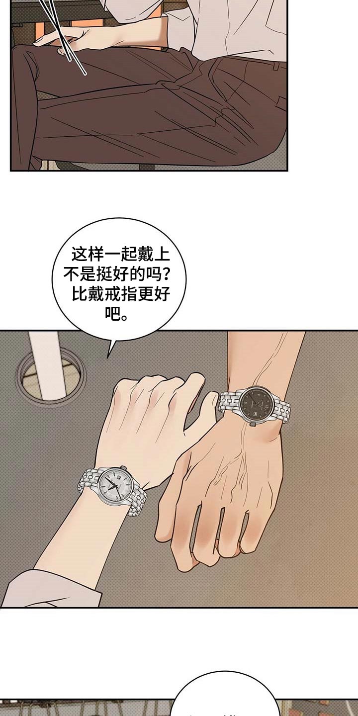 第65话8