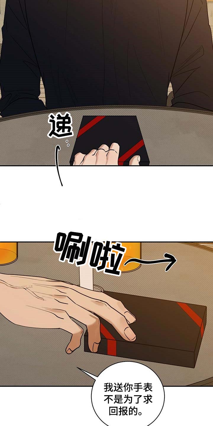 第65话4