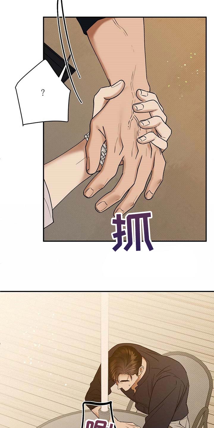 第65话6
