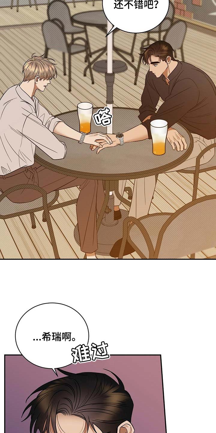 第65话9