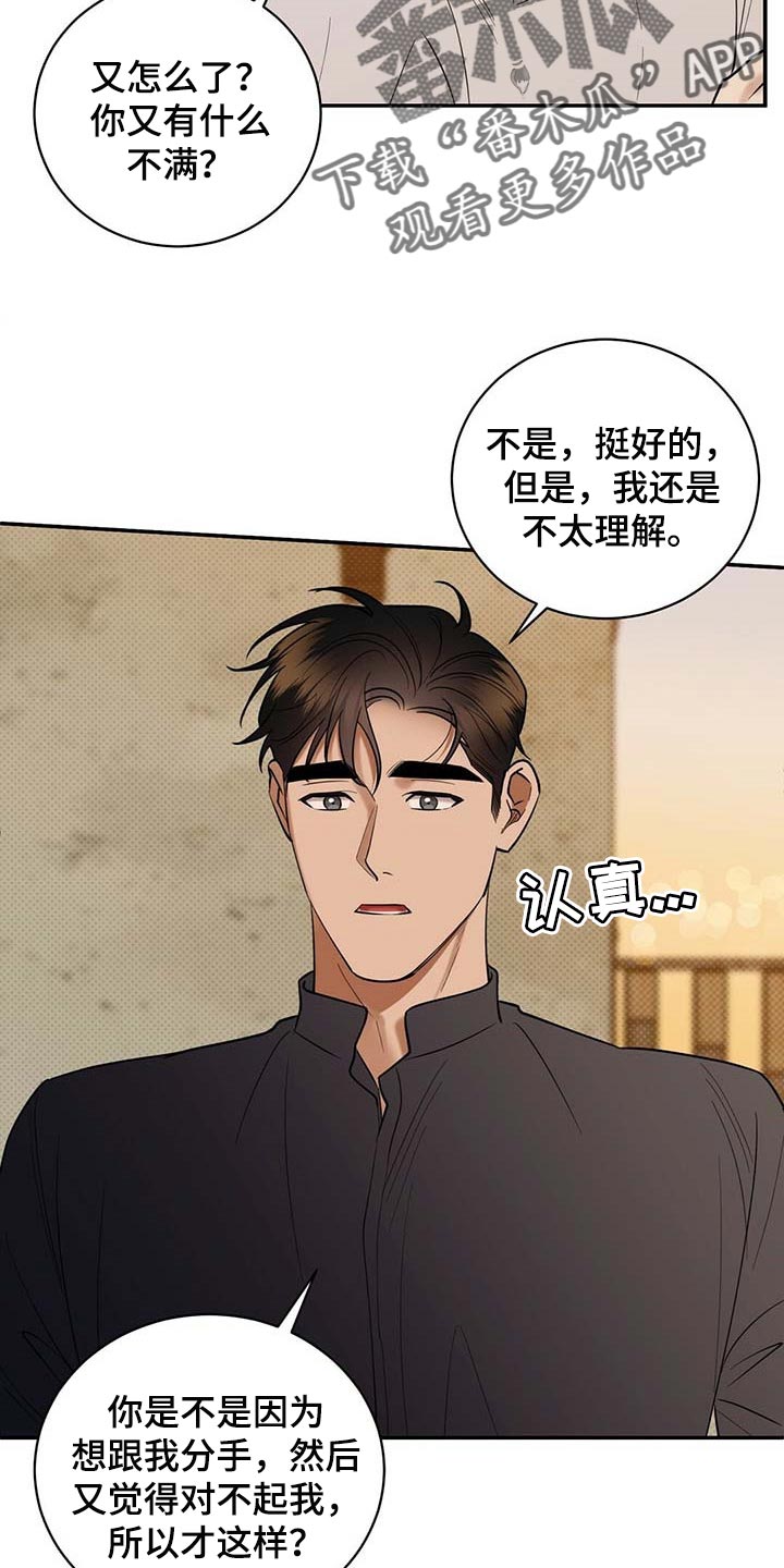 第65话11