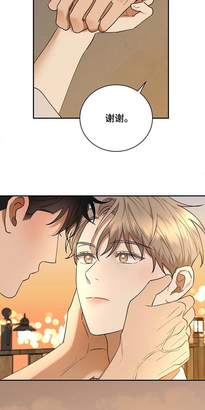 第65话21