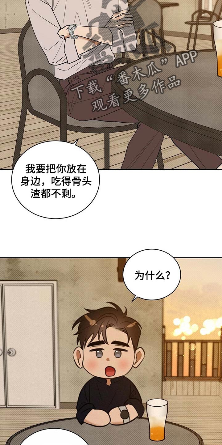 第65话15