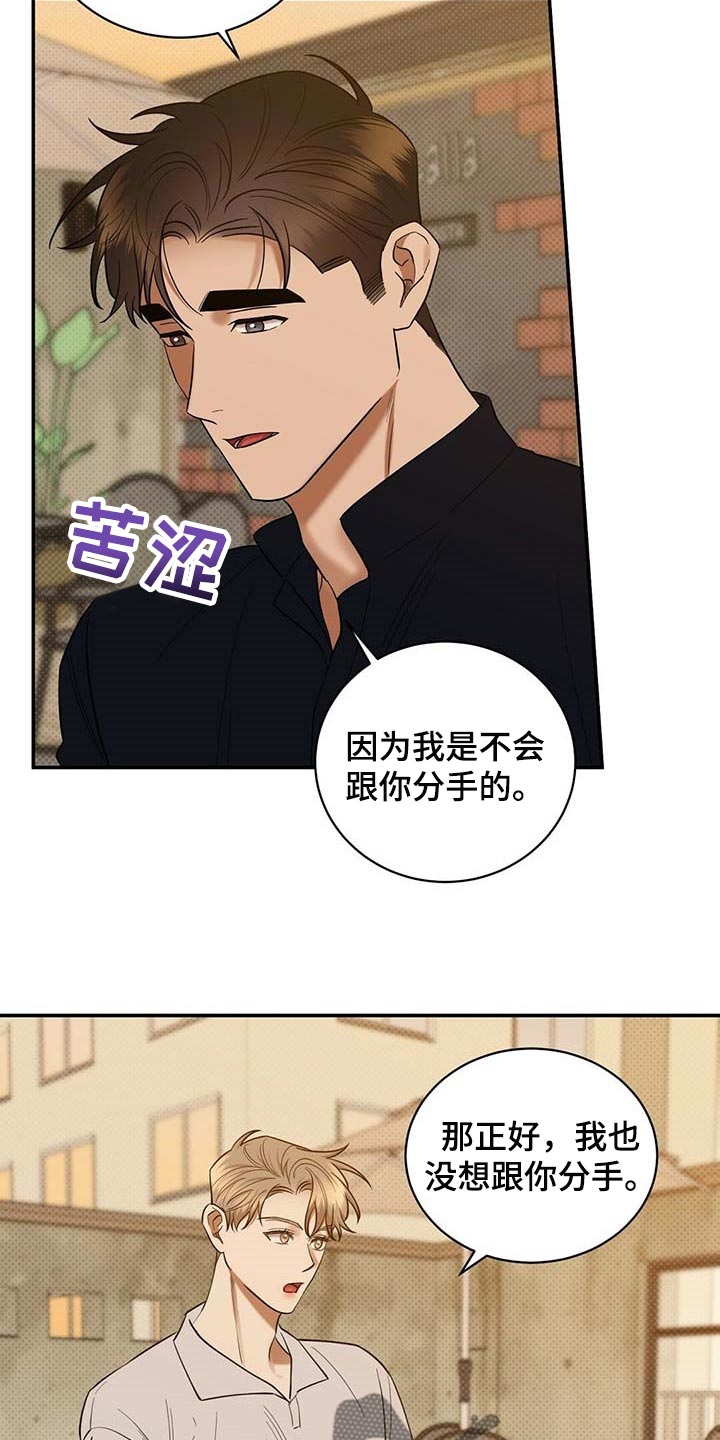 第65话14