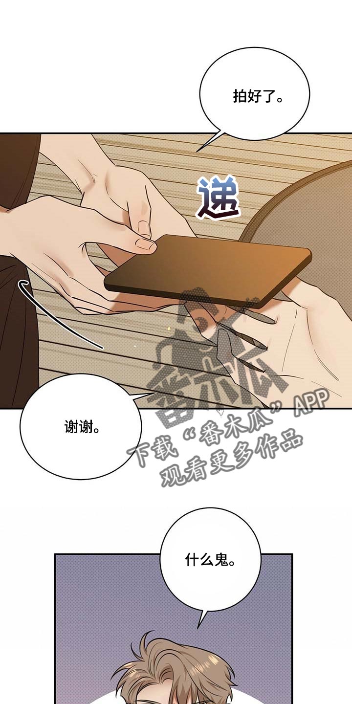 第64话22