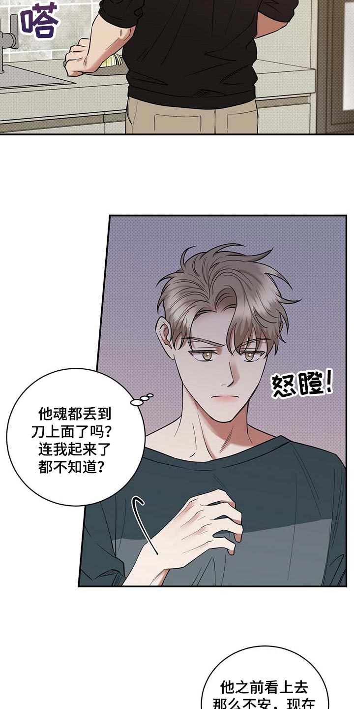 第64话2