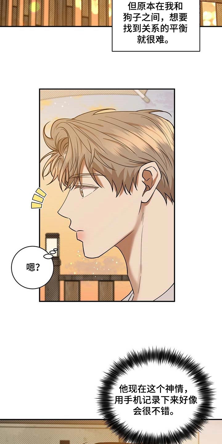 第64话18