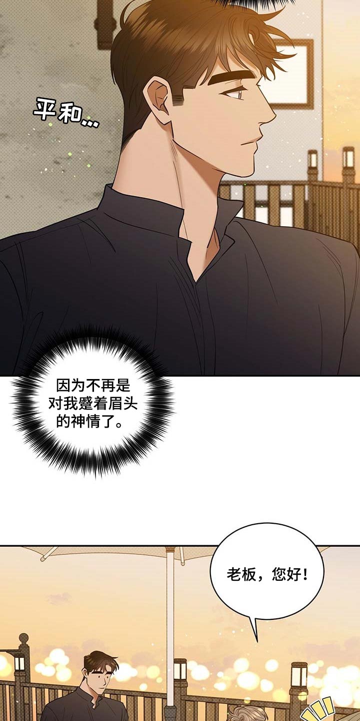 第64话19