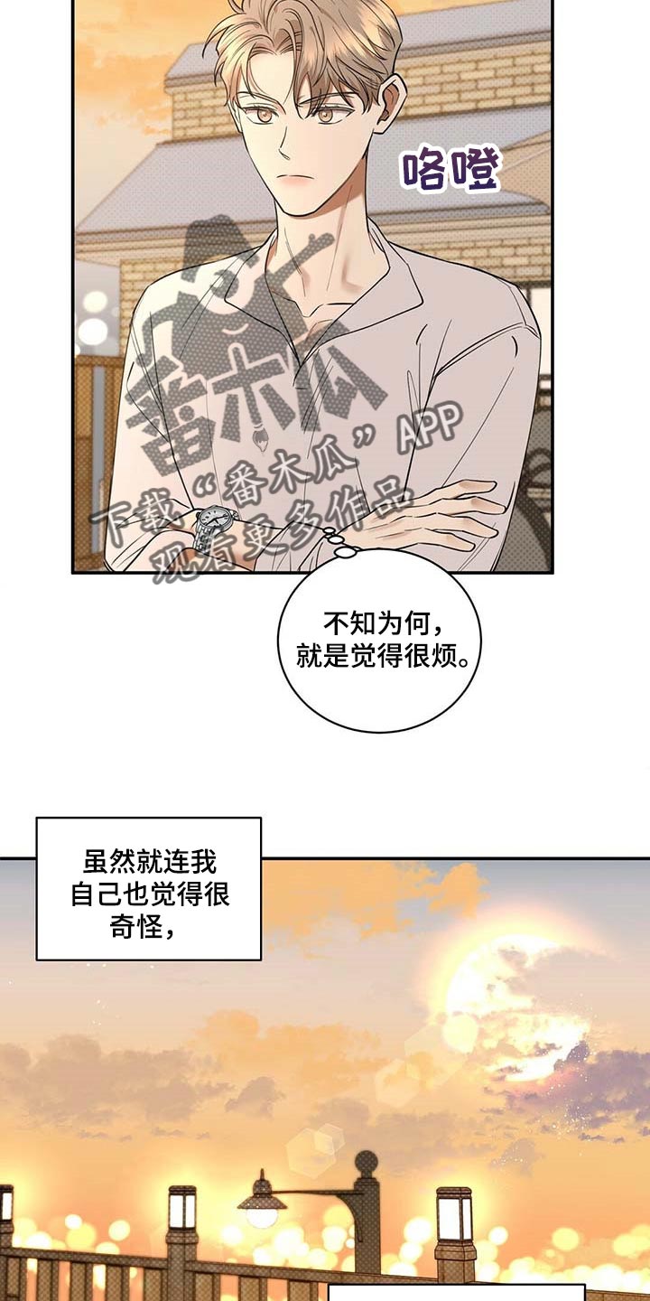 第64话17