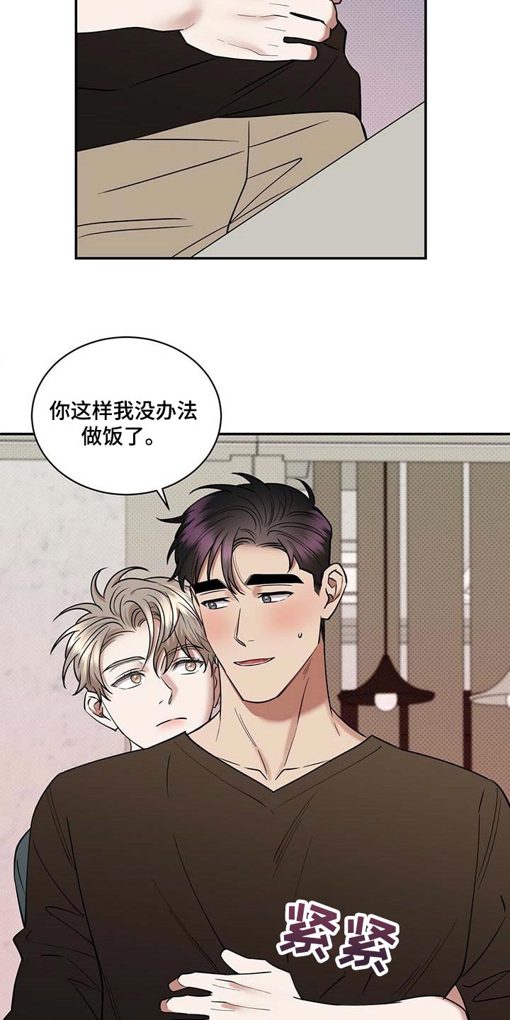 第64话6