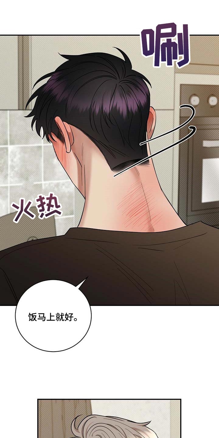 第64话12