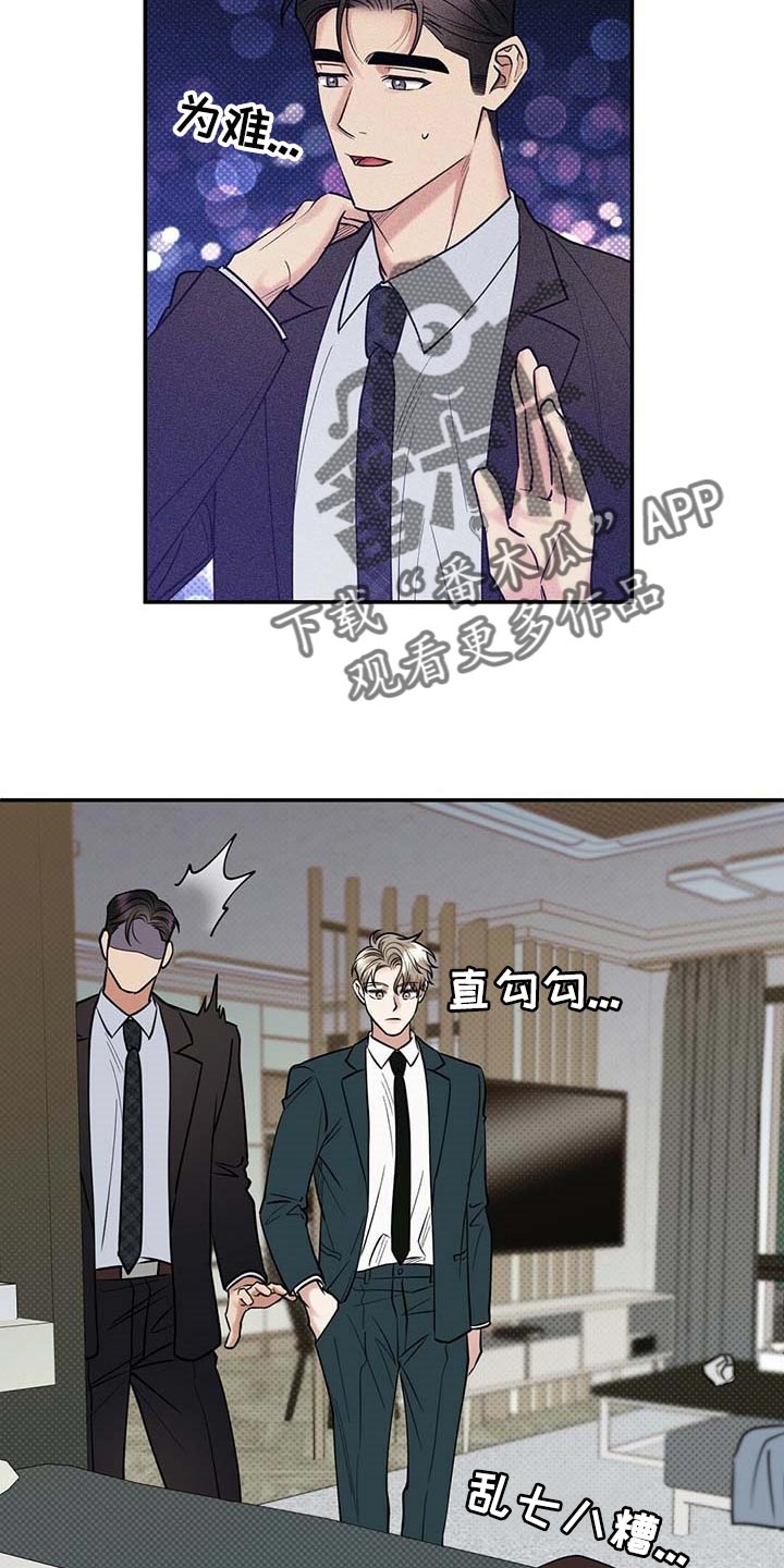 第63话10