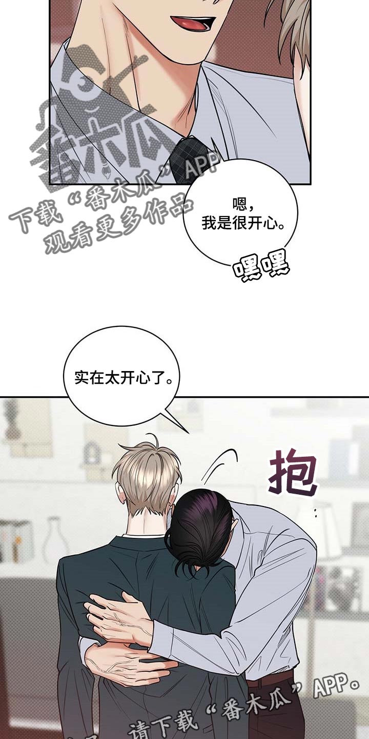 第63话21