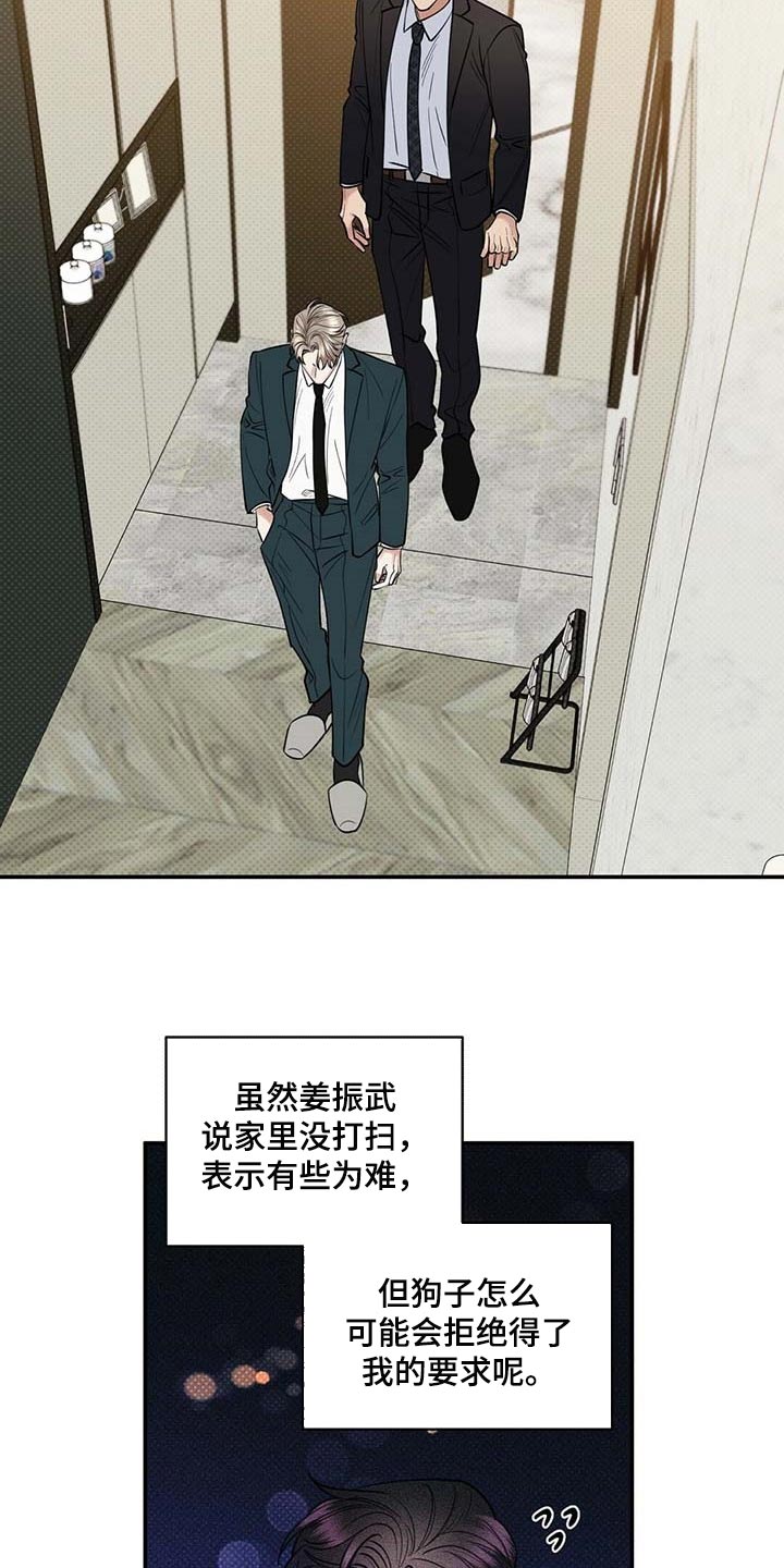 第63话9