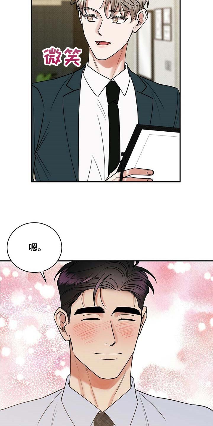第63话17