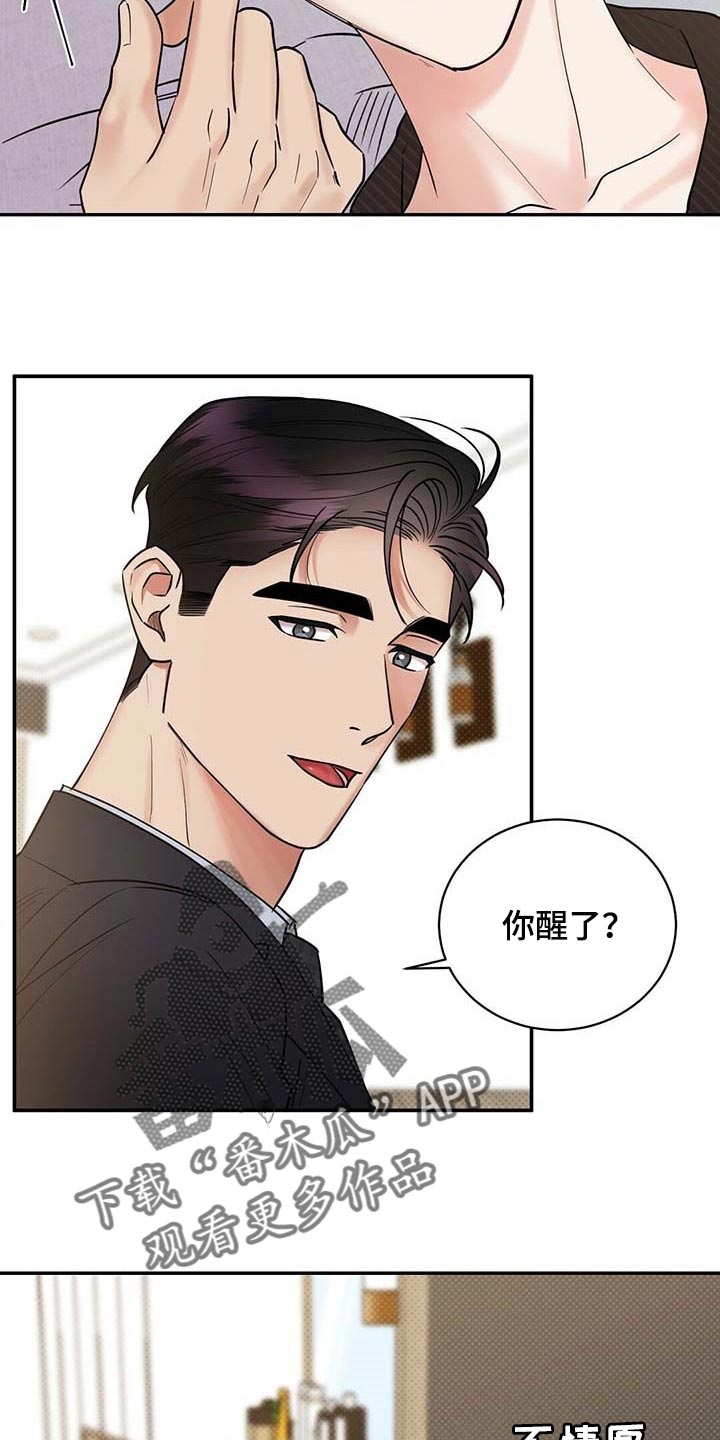 第63话5