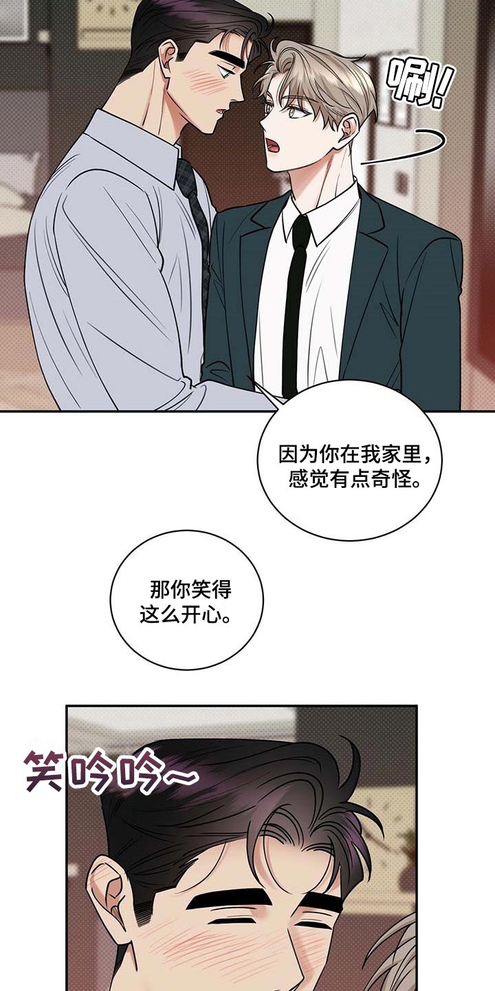 第63话20