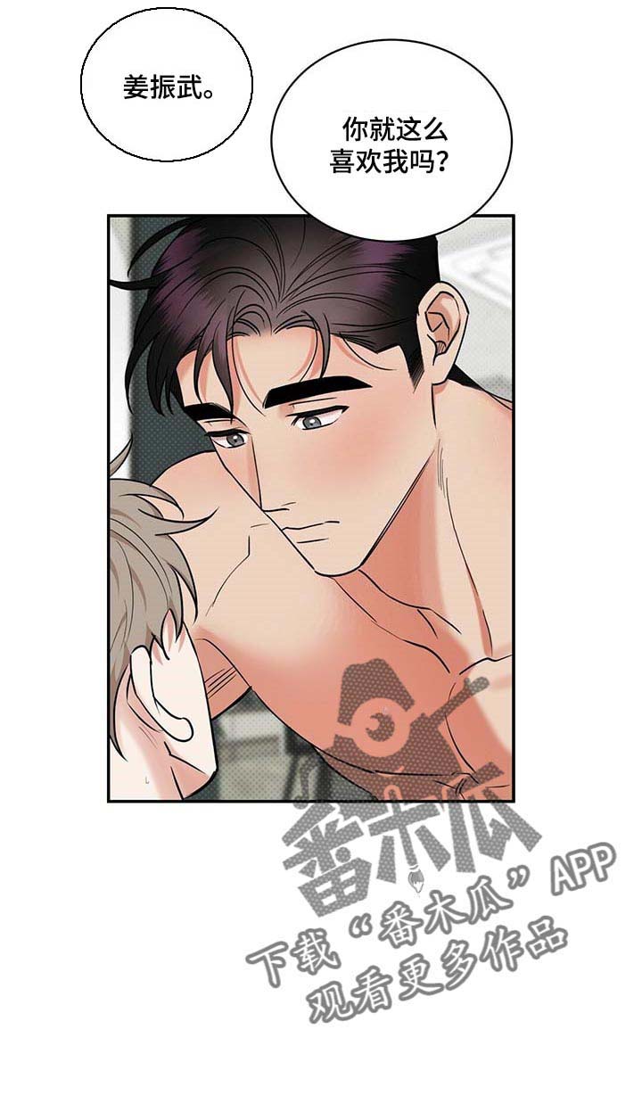 第63话23