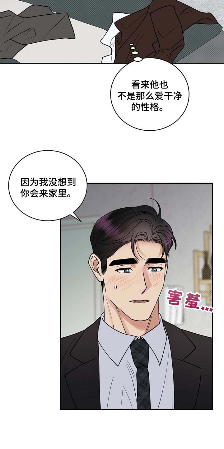 第63话11